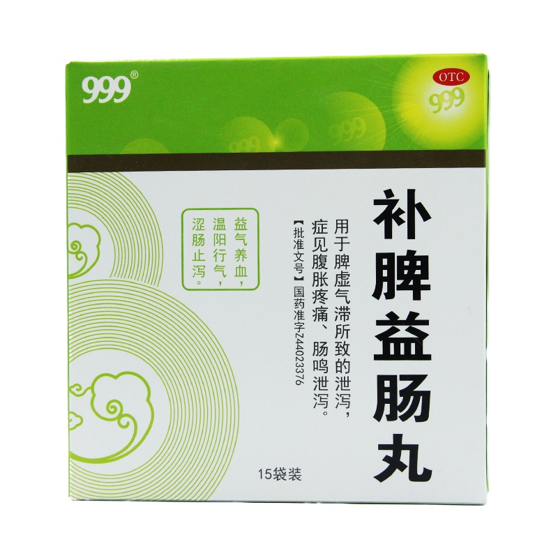 999 补脾益肠丸 6g*15袋/盒 益气养血，温阳行气，涩肠止泻。用于脾虚气滞所致的泄泻。症见腹胀疼痛、肠鸣泄泻