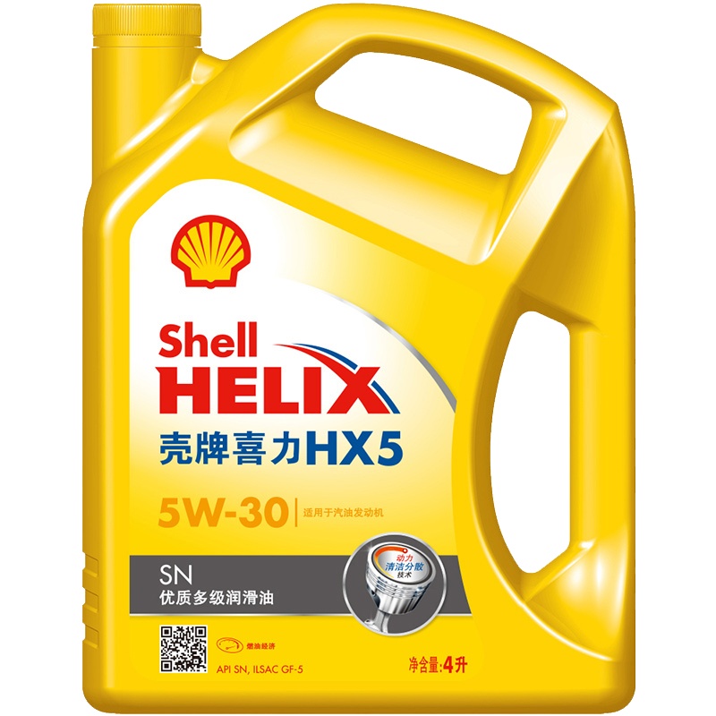 壳牌 (Shell) 黄喜力矿物质机油 黄壳Helix HX5 5W-30 SN级 4LX4瓶 测试链接勿拍