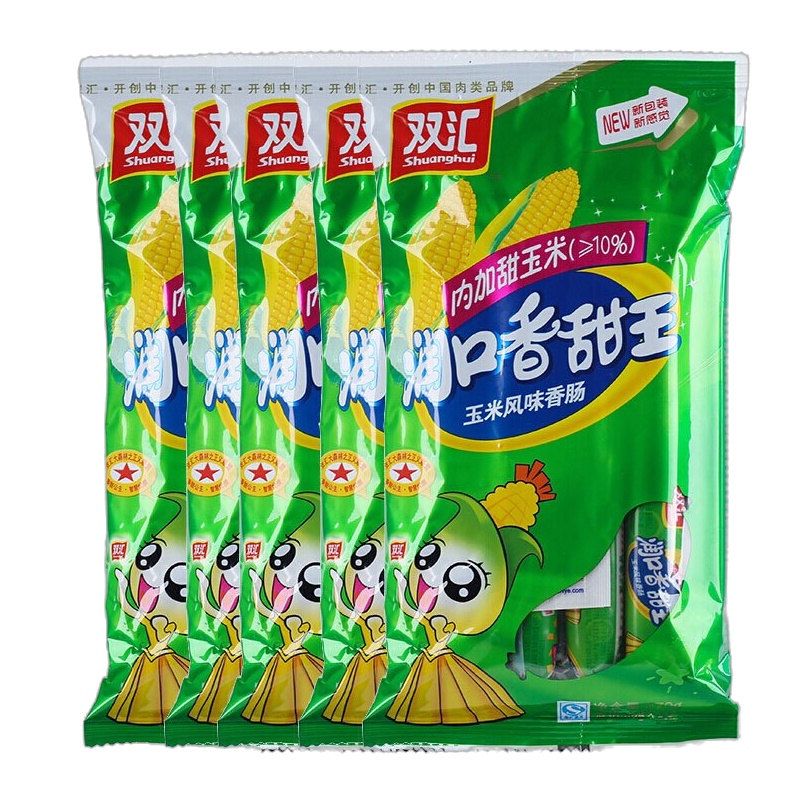 双汇润口香甜王240g*10袋 甜玉米味香肠火腿肠 方便零食品泡面搭档