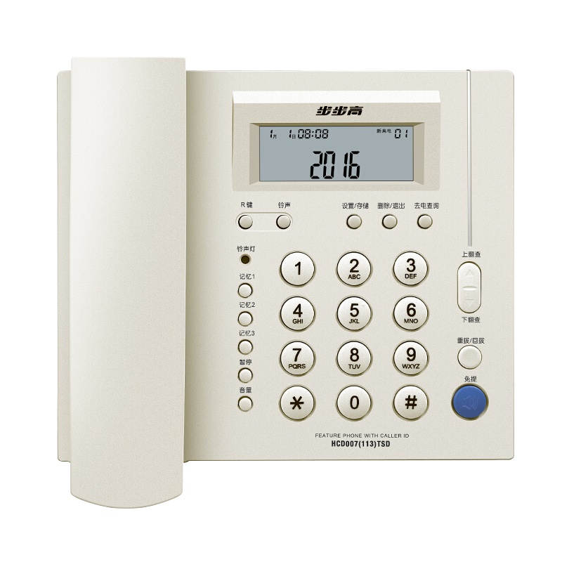 步步高 HCD007(113)TSD 有绳电话机 白色