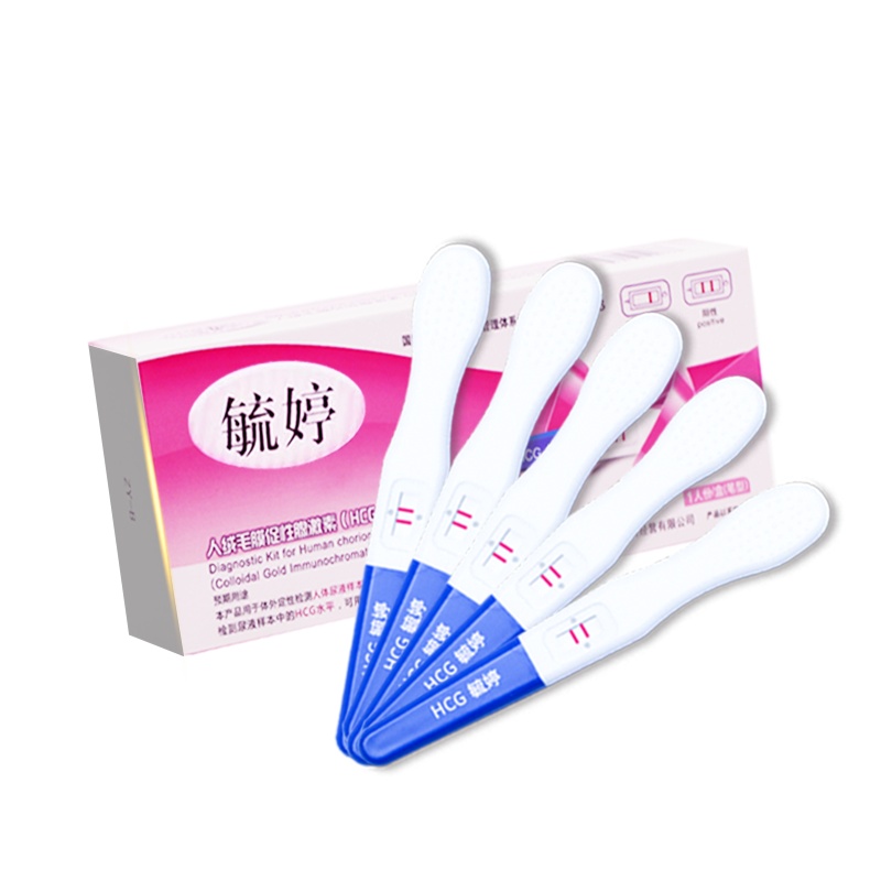毓婷早早孕验孕笔3支装+10条早早孕试纸+10只尿杯 早早孕试条纸验孕棒怀孕女测孕纸检测笔HCG验孕纸mw