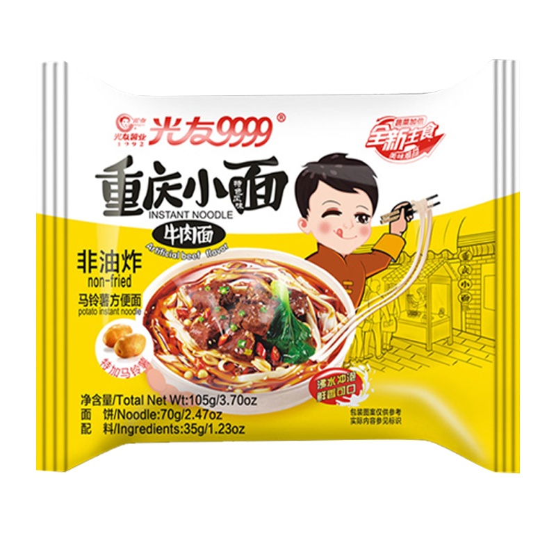 光友 重庆小面 (红薯方便面)牛肉味 105g/袋 20袋整箱装 正宗重庆特色小面非油炸方便泡面干拌炸酱
