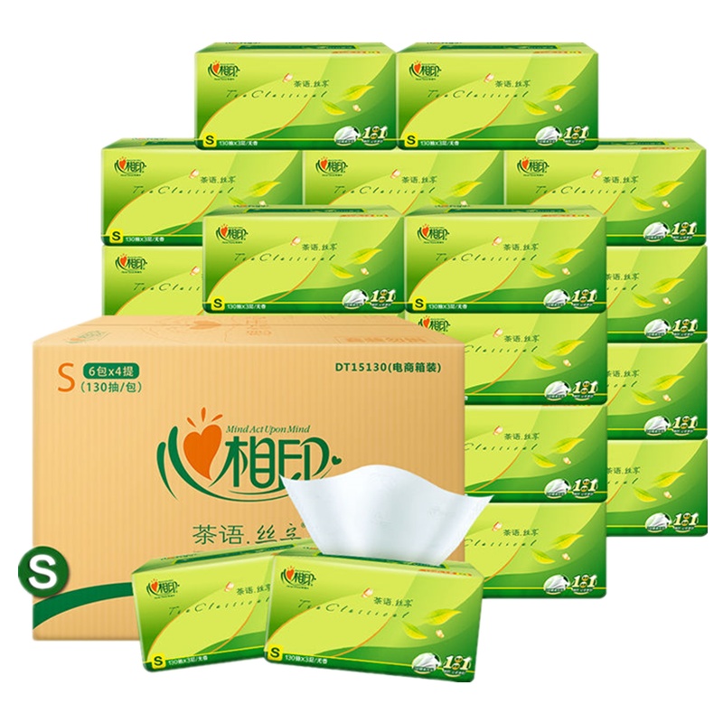 [6包]心相印茶语抽纸3层130抽家用母婴抽纸软抽餐巾纸巾纸抽批发实惠装