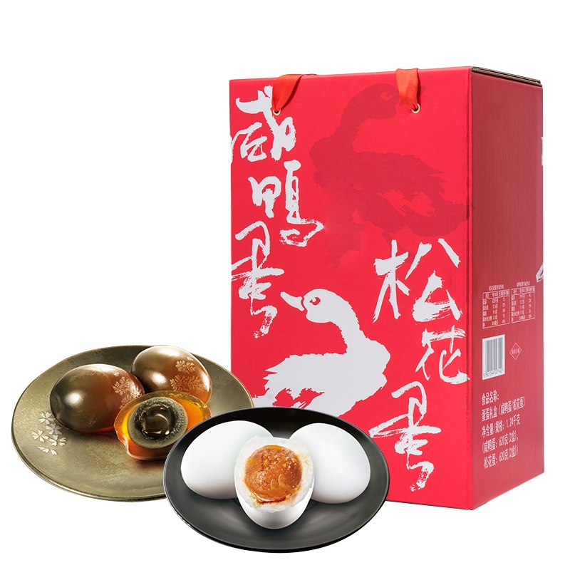 端午礼 62克*20枚双蛋礼（盒）