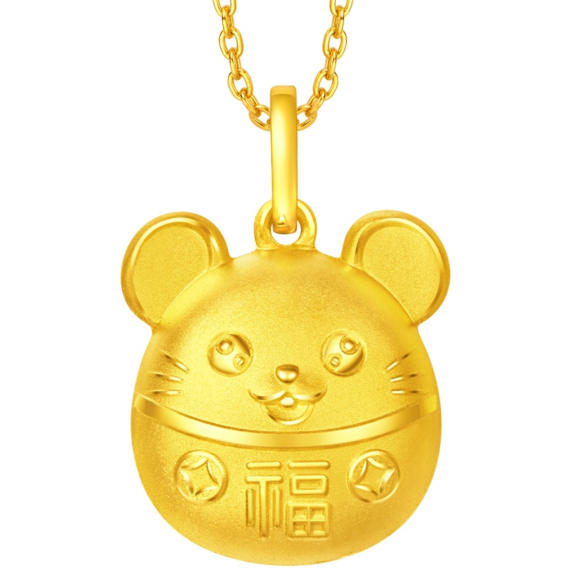 周大福 十二生肖鼠金鼠福气鼠足金金吊坠计价甄品F216911（工费：88元）