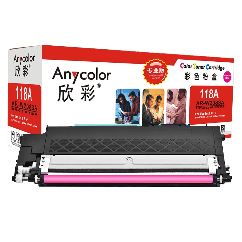 欣彩 AR-W2083A专业版粉盒红色单支装不带芯片适用惠普HP 150a 150nw(W2083A)打印页数700