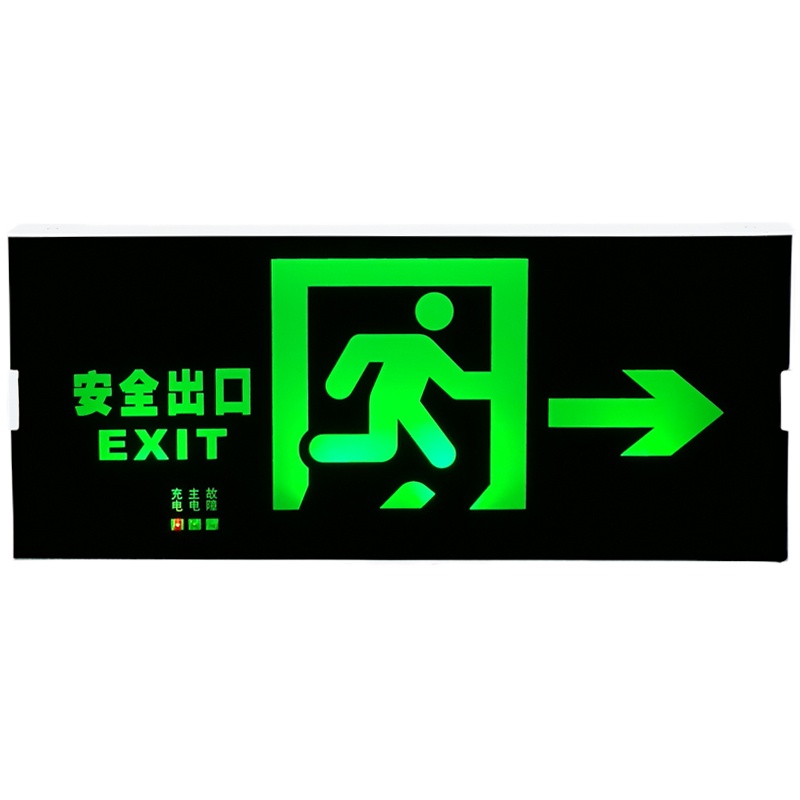敏华电工 单面右向M1433安全出口标志灯