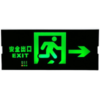 敏华电工 单面右向M1433安全出口标志灯