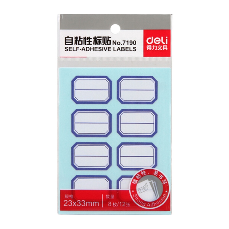 得力deli H自粘型标签纸7190 23*33mm 分类贴纸办公档案可用8枚*12张