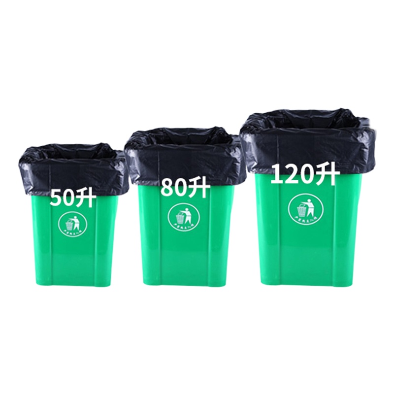 善妮欧德 垃圾袋 加厚平口 黑色 80 * 90cm 1包50只