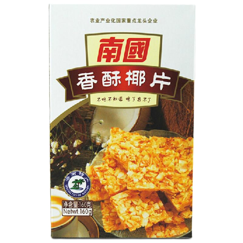 海南特产 南国香酥椰片160g