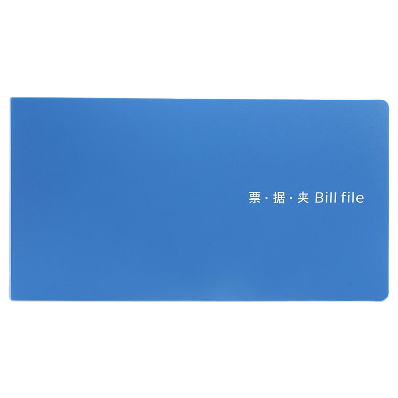 得力(deli) 票据夹发票夹小号文件夹 5352 蓝色 12个装