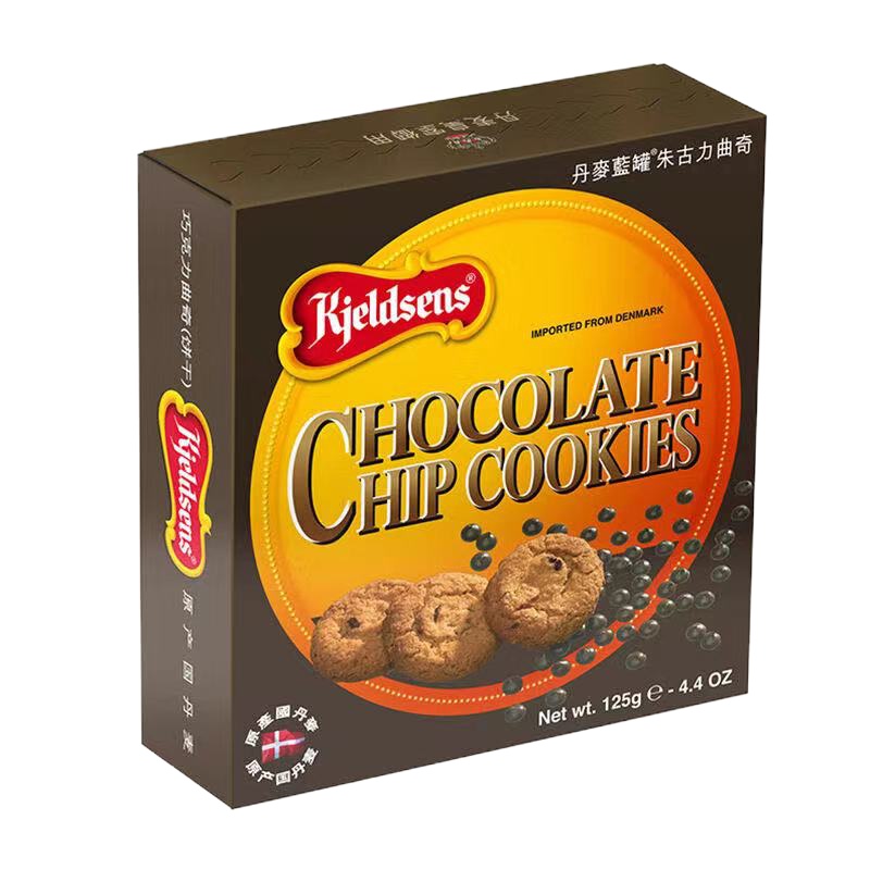 丹麦蓝罐巧克力曲奇125g*3盒