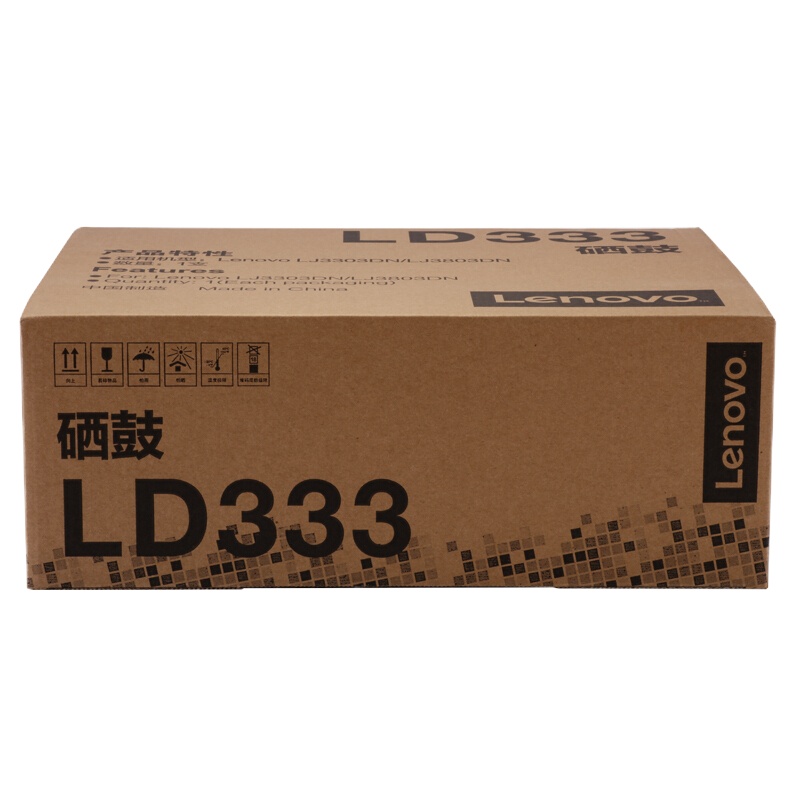 联想(Lenovo)LD333 原装黑色硒鼓(适用LJ3303DN LJ3803DN打印机)