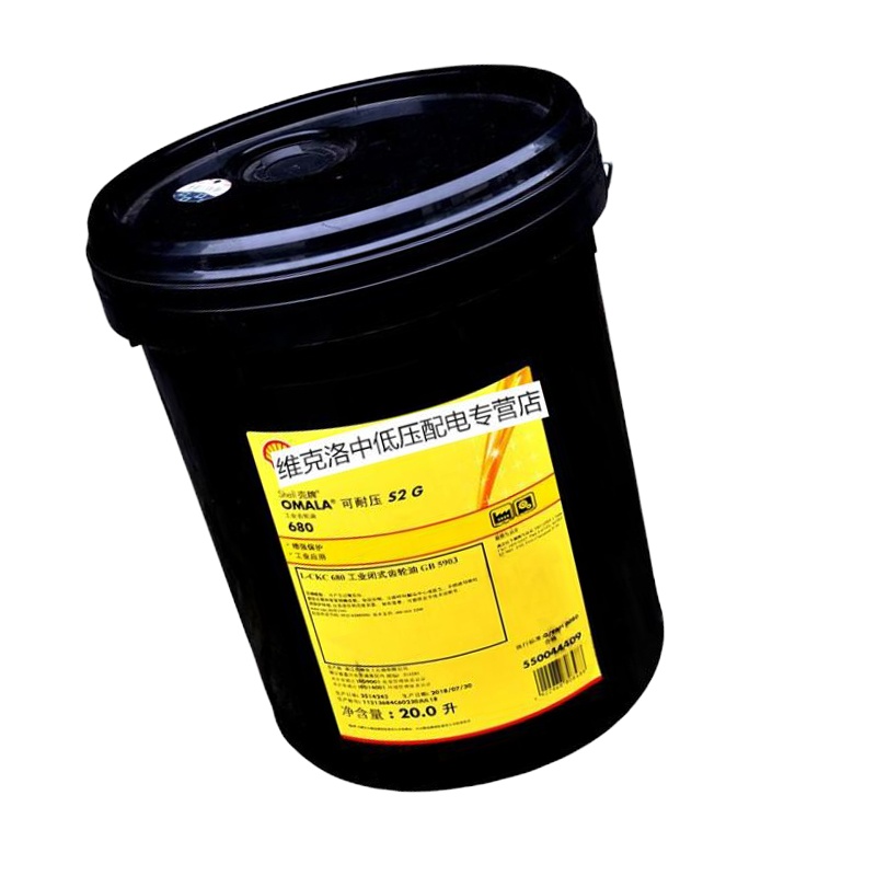 ZDET J系列重负荷工业齿轮油220#嘉实多16L 壳牌20L