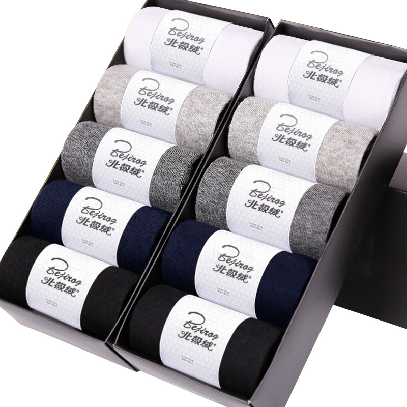 北极绒袜子男5双男士经典商务中筒棉袜吸汗四季黑白袜子长袜