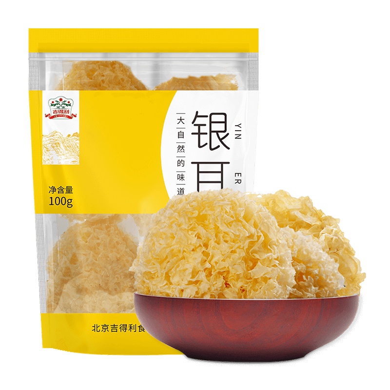 吉得利 银耳100g 白木耳糯银耳 银耳莲子羹 滋补山珍干货 煲汤养生茶