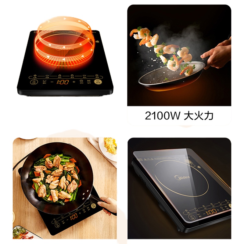 美的 WK2102 电磁炉