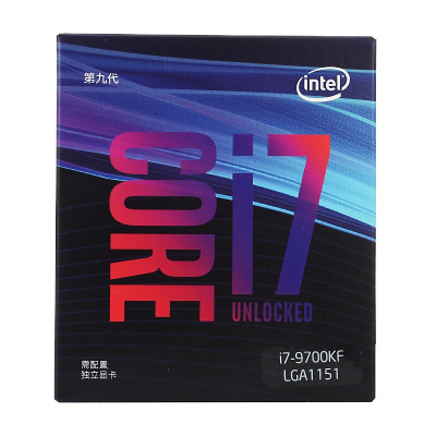 英特尔(Intel) i7-9700KF 8核8线程 盒装CPU处理器台式电脑CPU