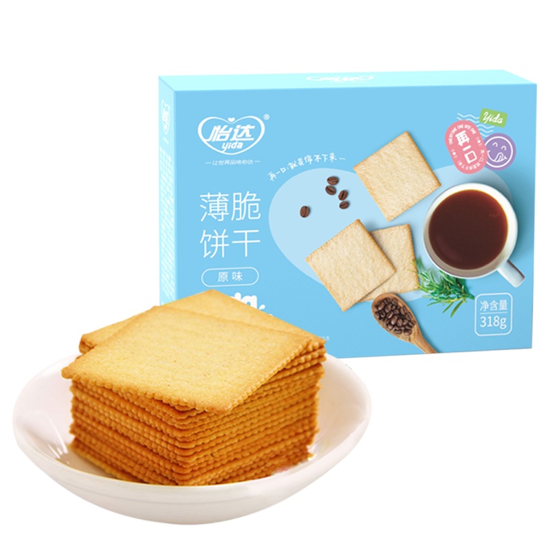 怡达原味薄脆饼干318g*2盒 酥脆饼干 盒装咸味零食小吃早餐休闲食品