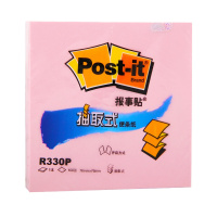 330彩色便利贴 抽取式便条贴自粘性便签纸 76*76 100张/包