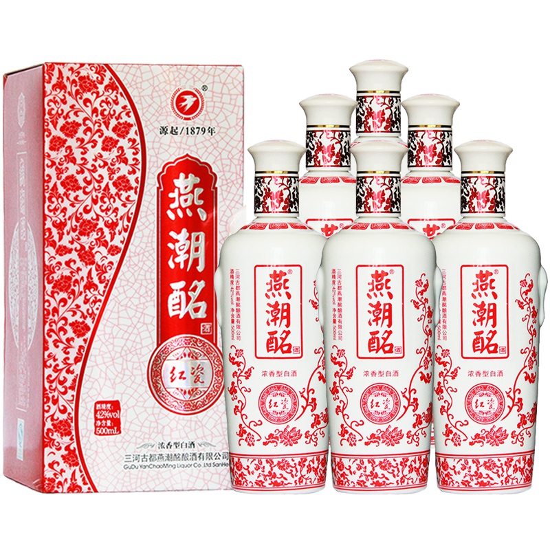 【中华特色】河北供销馆 燕潮酩 42度红瓷 500ml*6瓶整箱装 浓香型白酒 河北廊坊特产 华北