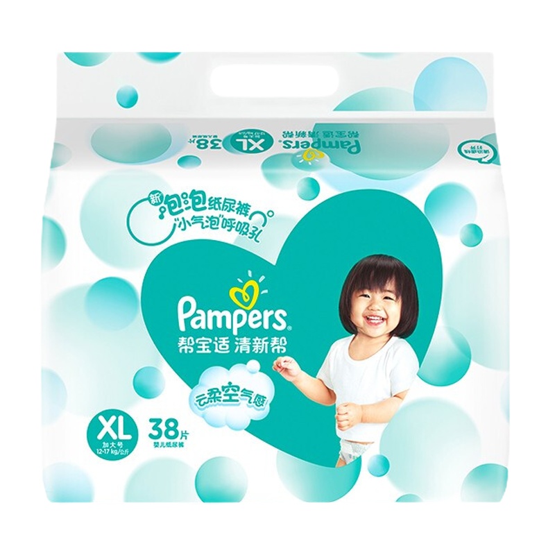 帮宝适清新帮泡泡纸尿裤加大号XL38片超薄透气干爽男女婴儿纸尿裤