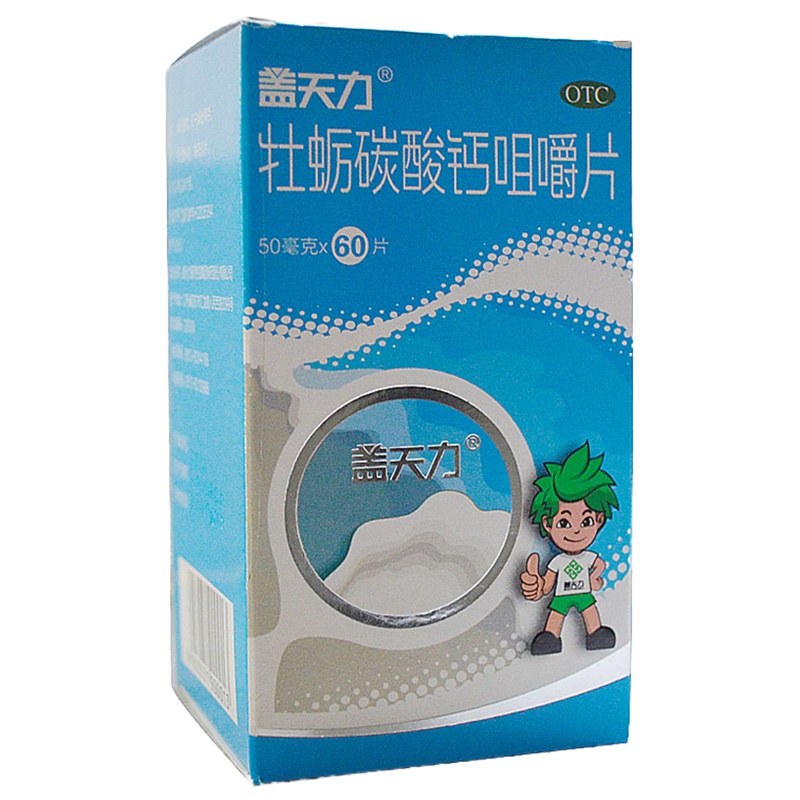 盖天力 牡蛎碳酸钙咀嚼片 50mg*60片*1瓶/盒