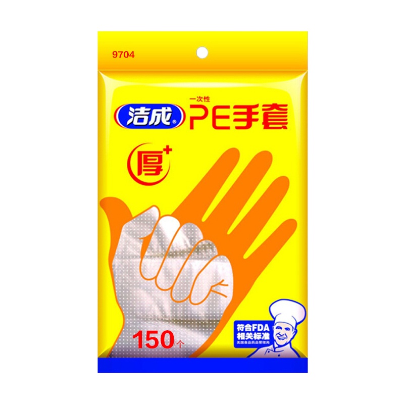 洁成一次性手套150只家用食品用PE透明手套小龙虾厨房餐饮