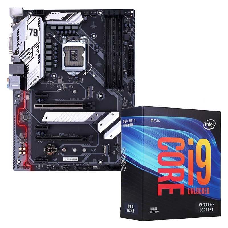 七彩虹CVN Z390 GAMING V20 电竞主板+英特尔i9 9900KF