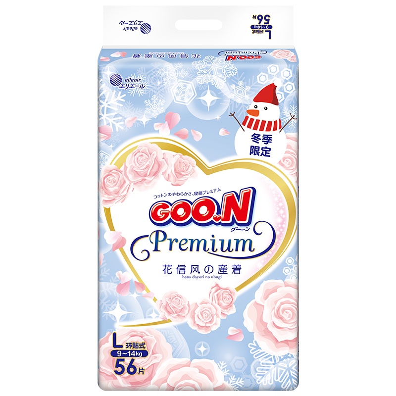 (限定款)大王(GOO.N)环贴式纸尿裤/尿不湿花信风系列大号L56片