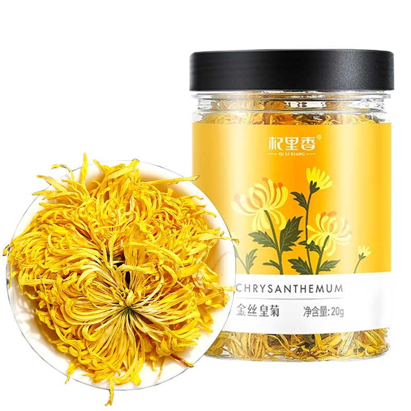 杞里香 金丝皇菊20g罐装 黄山大菊花茶 一朵一杯 花茶茶叶黄菊 可搭金银花枸杞红枣等