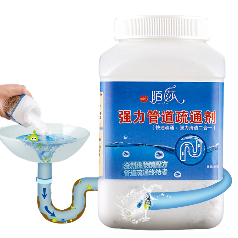 陌莎(mosha) 管道疏通剂 600g