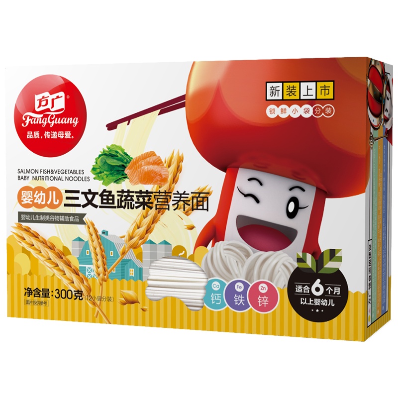 方广 宝宝辅食 婴幼儿营养面条 钙铁锌多维 三文鱼蔬菜营养面条 300g/盒装 (6个月以上婴幼儿适用)