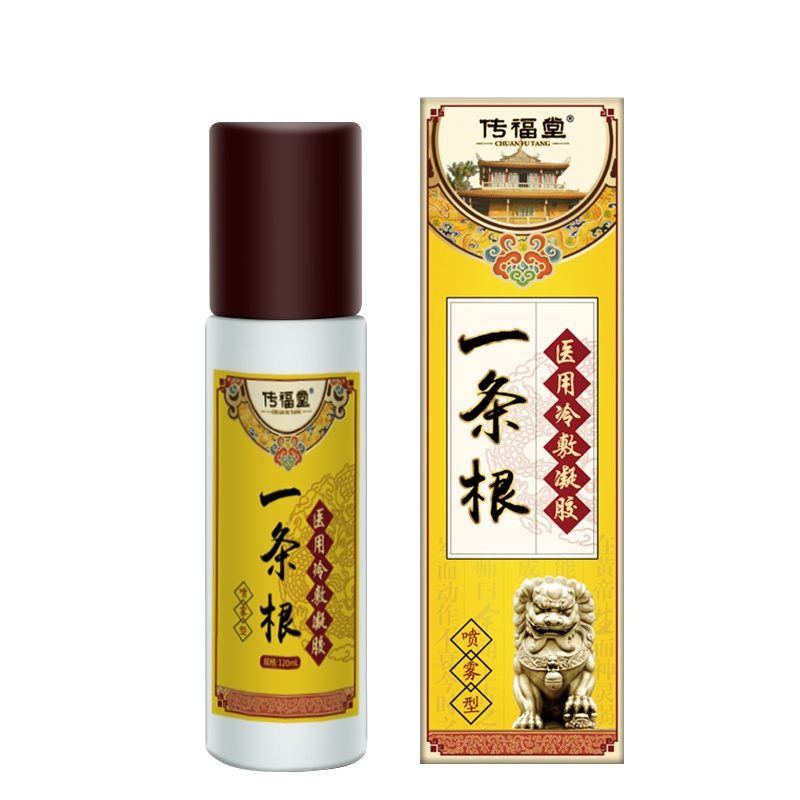 传福堂一条根台湾金门颈椎病肩周滑膜炎风湿贴骨刺骨质增生膏贴布关节炎腰间盘突出腿脚扭伤疼痛医用冷敷贴凝胶喷雾剂