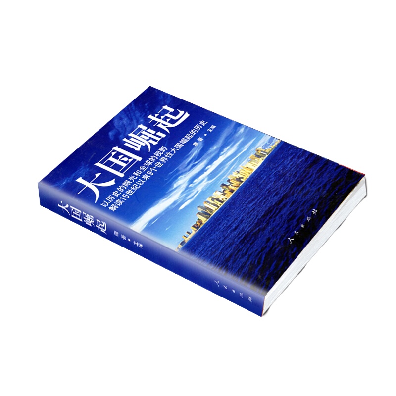 文轩 图书一批（贵阳综合车间党支部）