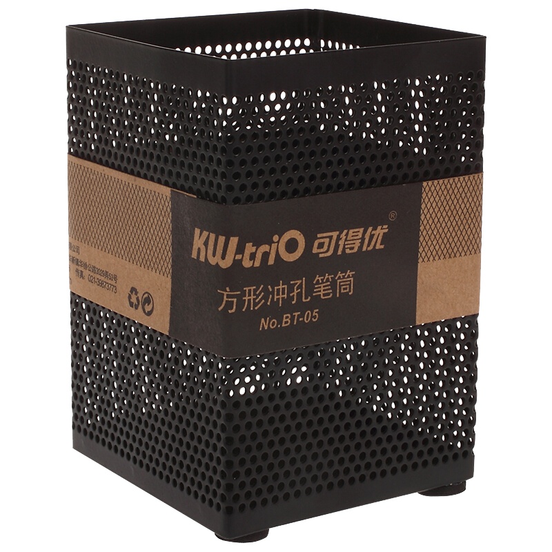 可得优(KW-triO)BT-05方形金属笔筒 3个 网格铁笔筒 方形收纳笔座 网纹笔插 笔筒/笔袋