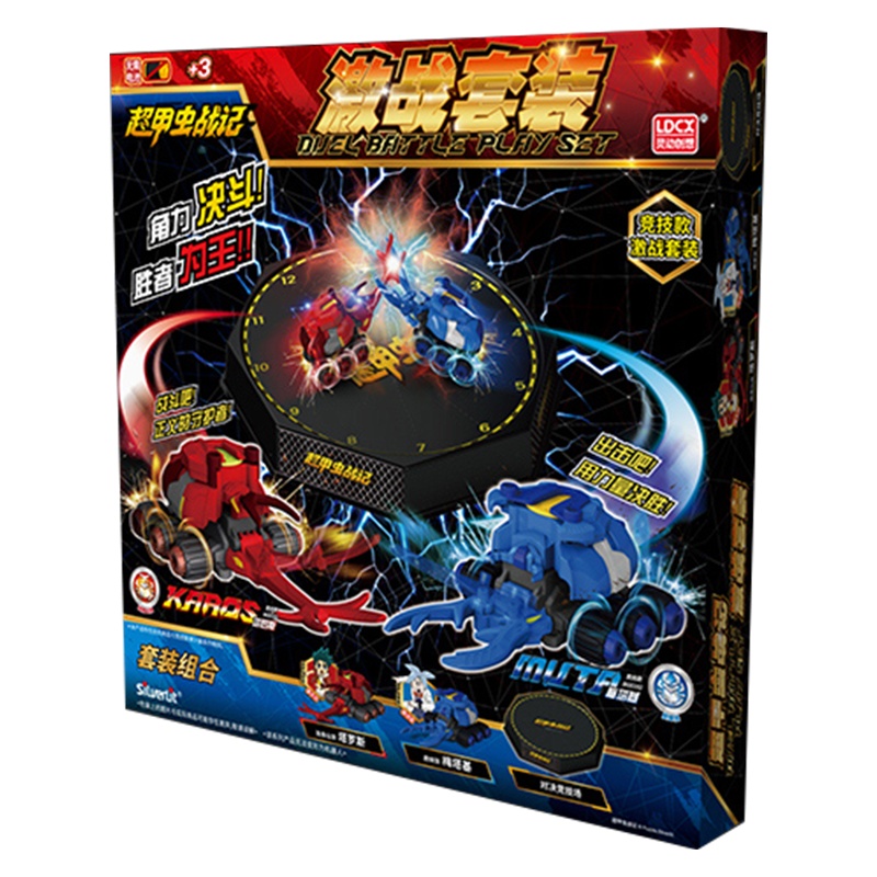 灵动创想超甲虫战记竞技款组装拼装梅塔基男孩动漫儿童玩具塔罗斯&梅塔基BG0201