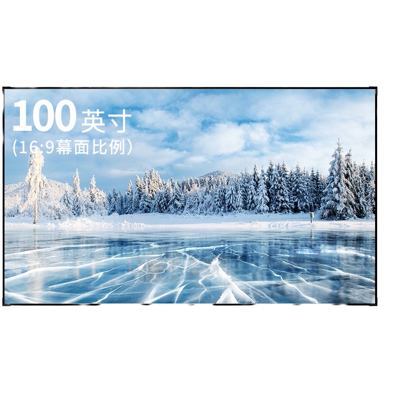 得力(deli)高端系列100英寸16:9长焦抗光画框投影幕布 家用投影幕布 抗光高增益投影布50461