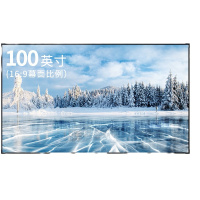 得力(deli)高端系列100英寸16:9长焦抗光画框投影幕布 家用投影幕布 抗光高增益投影布50461