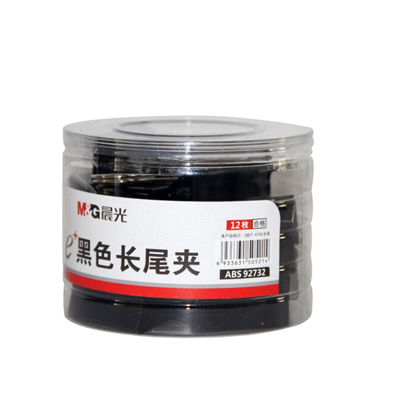 晨光(M&G) Eplus黑色长尾夹19mm(筒装)ABS92736