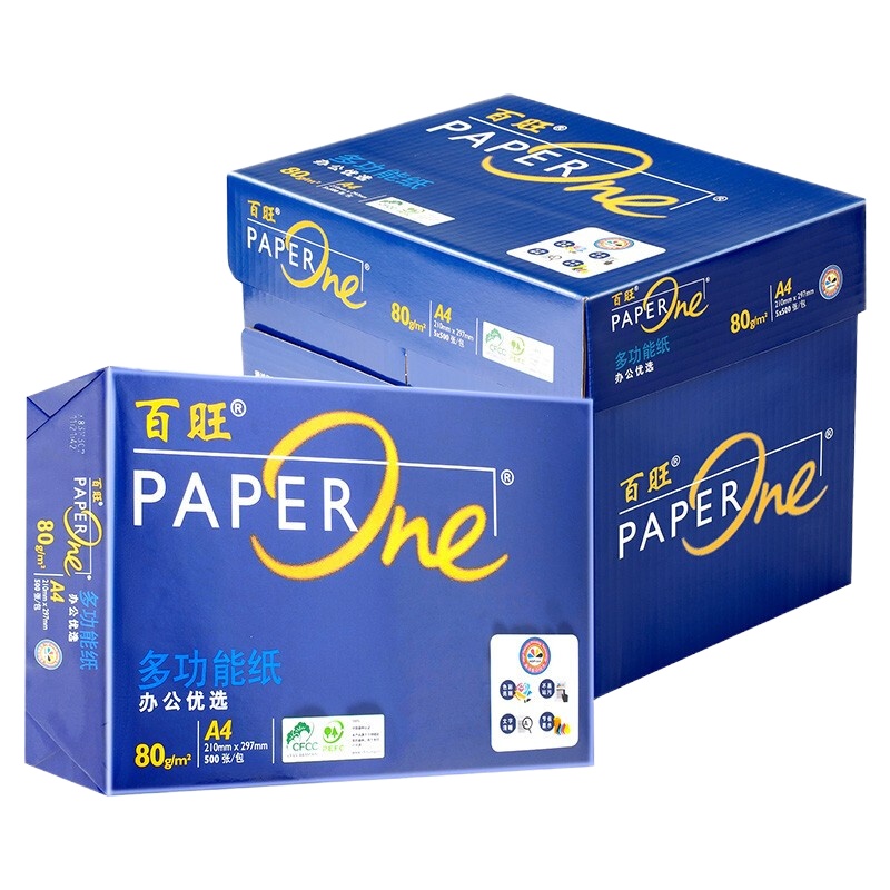 得力5606档案盒(深灰)(只) 2只起订