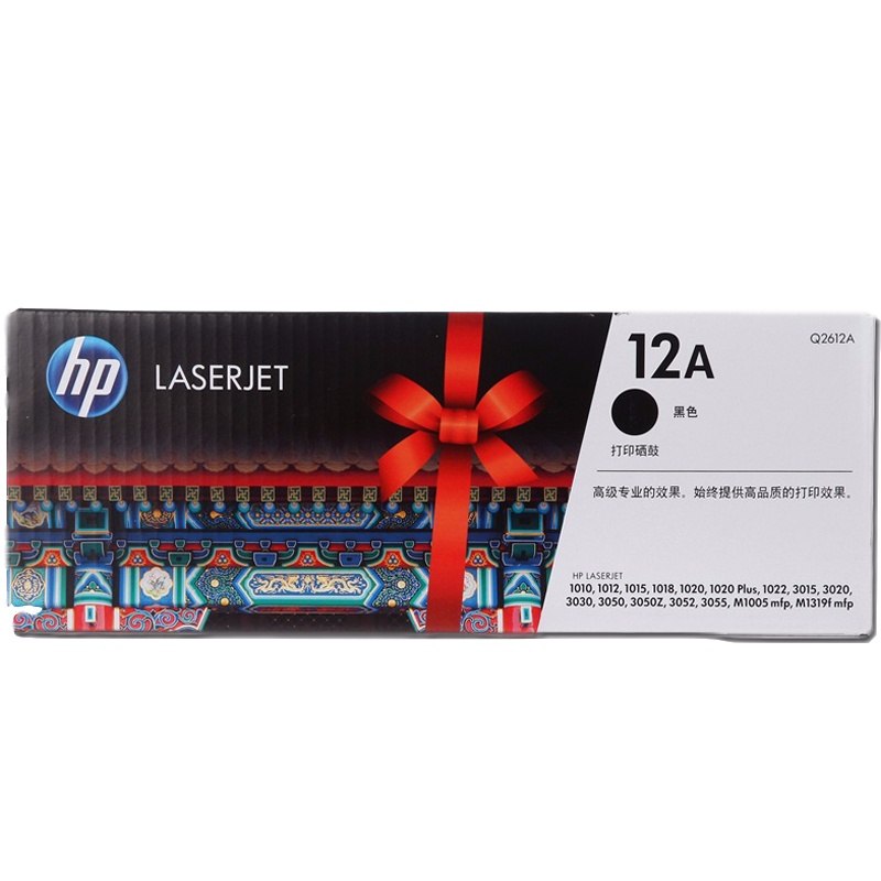 惠普(HP)1015/1012/1020/1022/3015/3030硒鼓/Q2612A(2000页)黑色(尊享)