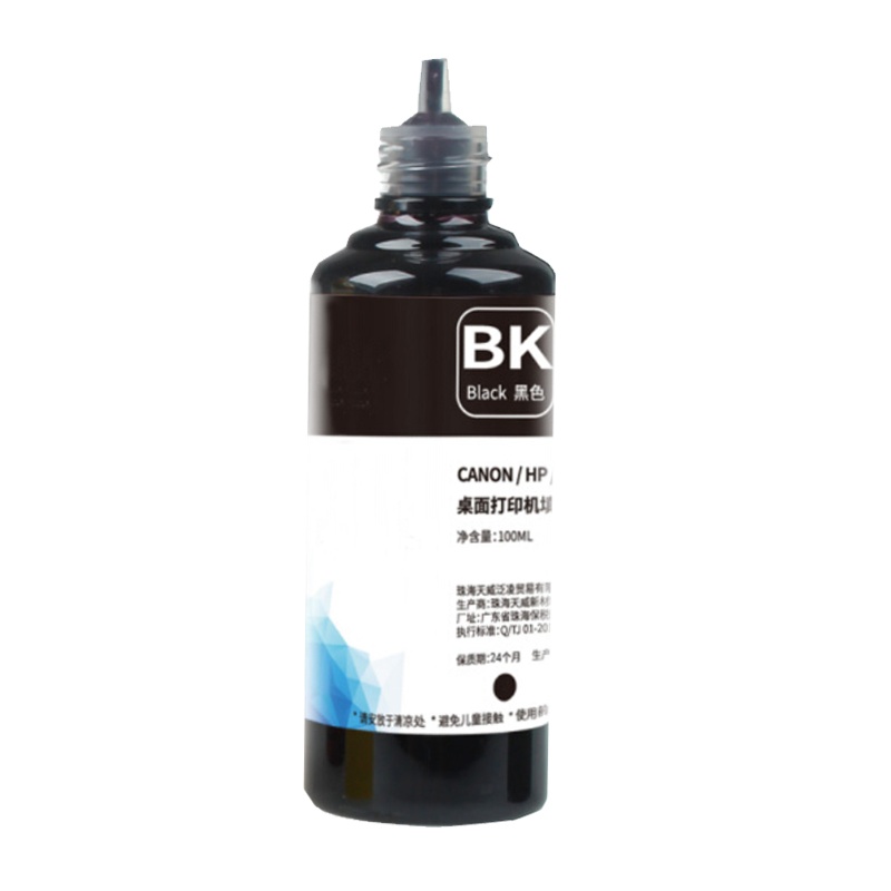 天子印（TZY）GI-80 四色套装墨水（适用佳能G2080 G5080 G6080）