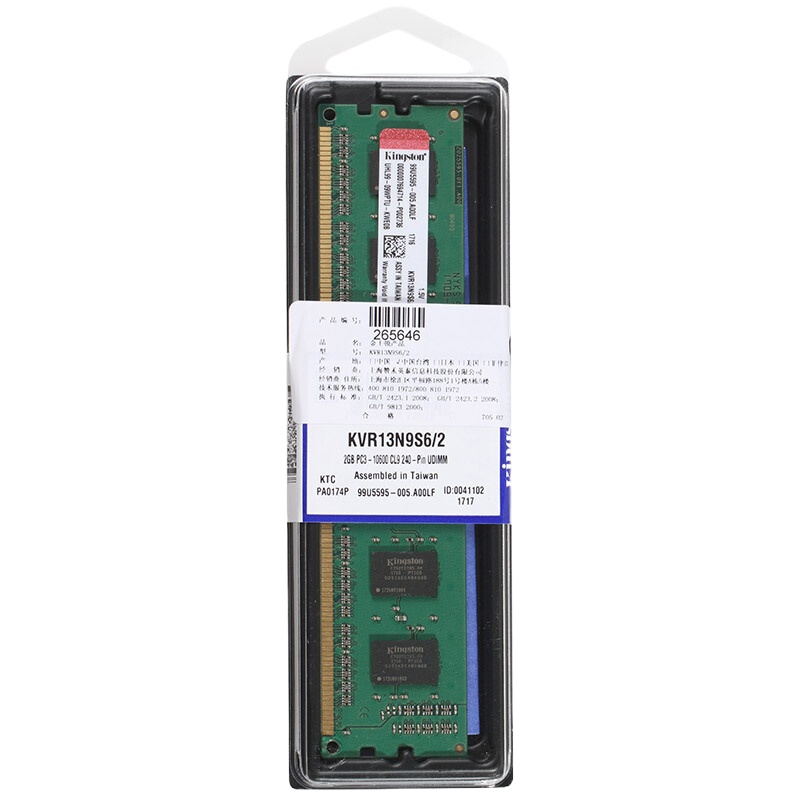 金士顿(KINGSTON) 台式机内存条 DDR3 1333 2GB