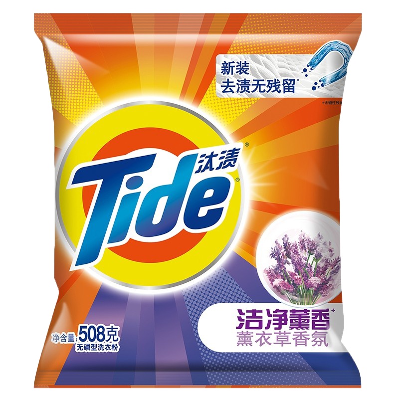汰渍洗衣粉 508g洁净薰香 双重洁净 香氛洗衣粉 留香久 洁净薰香洗衣粉508g*2袋