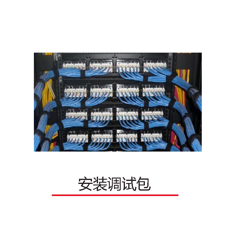 海康威视(HIKVISION)HK-TS调试包