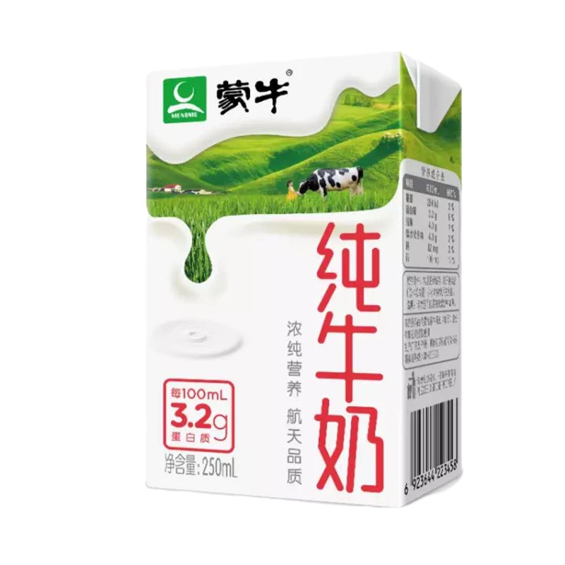 蒙牛 纯牛奶250ml*20 盒(10件起送)