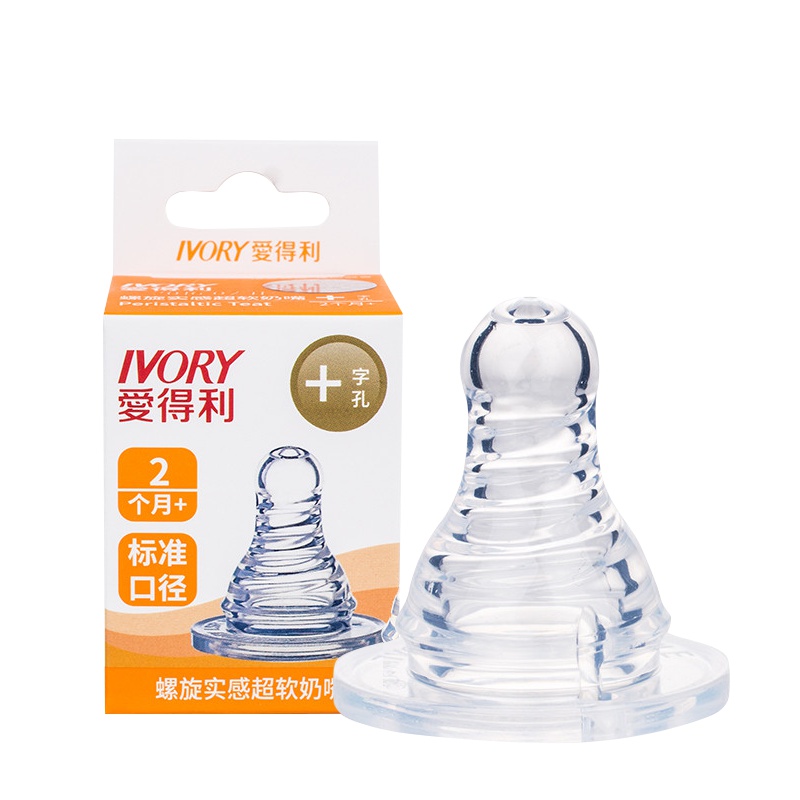 爱得利IVORY奶嘴婴儿硅胶奶嘴 标准口径 螺旋母乳实感 Y2004 1粒装十字孔 适合人群：3个月以上
