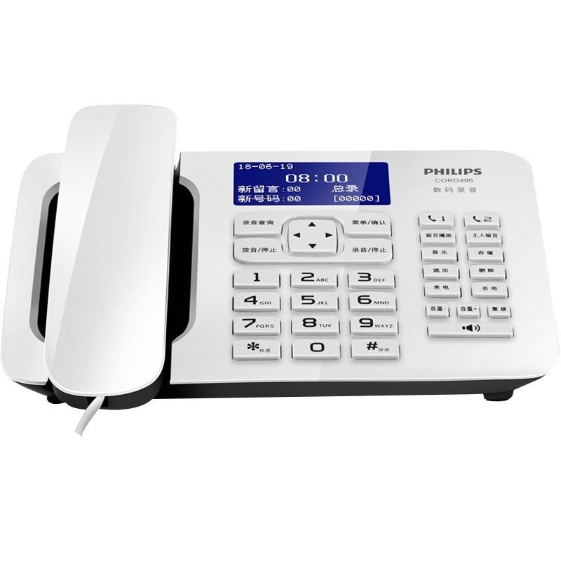 飞利浦(PHILIPS)录音电话机 固定座机 办公家用 中文菜单 自动录音CORD495白色